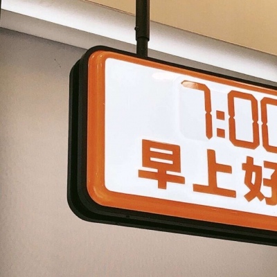 岳池福瑞交流群